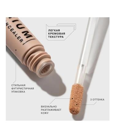 Influence Beauty Consilery is light for the face of youth skin tone 03 - Buy Online on GoSupps.com