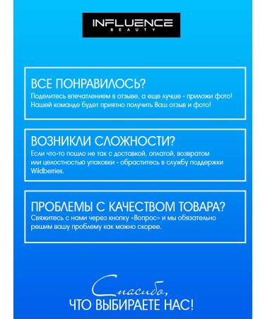 Influence Beauty Highlighter for the face and body with shining particles - Buy Online on GoSupps.com