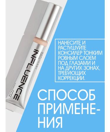 Influence Beauty Conceler persistent dense Replicant 02 - Buy Online on GoSupps.com