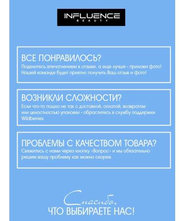 Influence Beauty Conceler persistent dense Replicant 02 - Buy Online on GoSupps.com