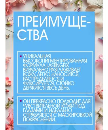 Influence Beauty Conceler persistent dense Replicant 03 - Buy Online on GoSupps.com