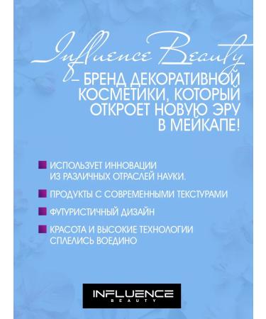 Influence Beauty Conceler persistent dense Replicant 03 - Buy Online on GoSupps.com