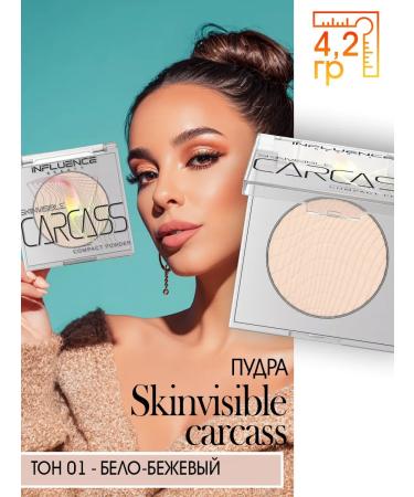 Influence Beauty Compact powder for the face fixing matting tone 01