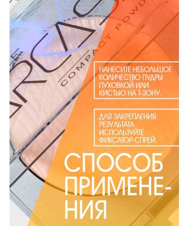 Influence Beauty Compact powder for the face fixing matting tone 02 - Buy Online on GoSupps.com