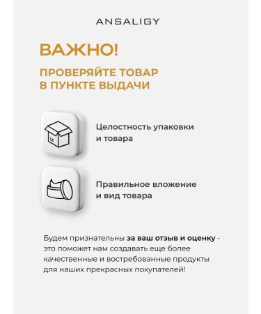 Ansaligy Paths for the eye shine moisturizing 3 pairs - Buy Online on GoSupps.com