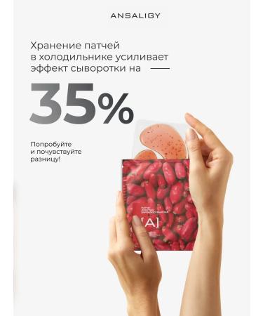 Ansaligy Eye patches hydrogel moisturizers 3 pairs - Buy Online on GoSupps.com