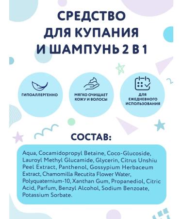 BIMUNICA Bimunika bathing and shampoo 2 in 1 500 ml 2pcs - Buy Online on GoSupps.com