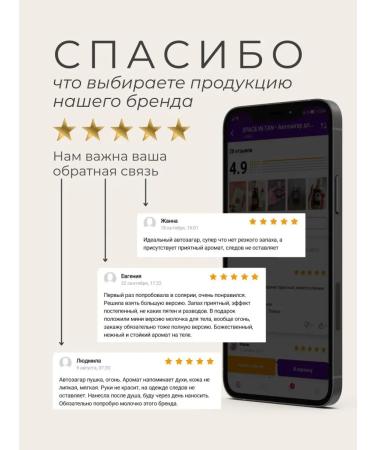 SPACE IN TAN Auto -tanning for the body - Buy Online on GoSupps.com