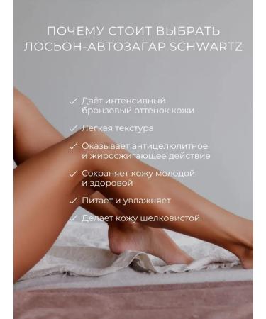 SPACE IN TAN Auto -tanning for the body - Buy Online on GoSupps.com