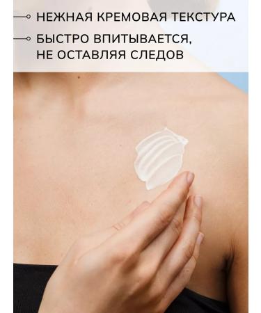 SAVONRY SUN -body cream for body and face SPF SPF 30 - Buy Online on GoSupps.com