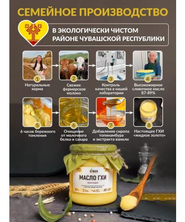 ATMAN Ghee oil is gentle sweet 400 g with Jerusalem artichoke without lactose - Buy Online on GoSupps.com