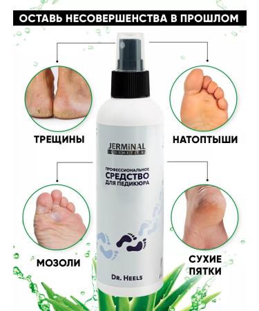 JERMiNAL -COSMETICS- Pedicure agent 200 ml - Buy Online on GoSupps.com