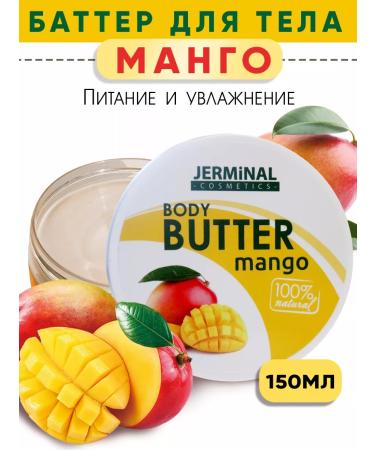 JERMiNAL -COSMETICS- Moisturizing Batter cream Mango - Buy Online on GoSupps.com