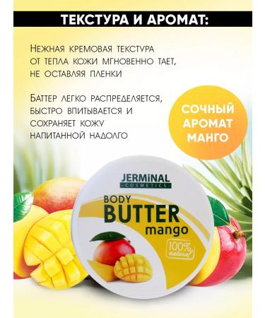 JERMiNAL -COSMETICS- Moisturizing Batter cream Mango - Buy Online on GoSupps.com