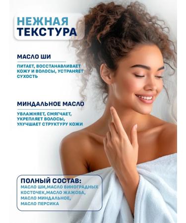 JERMiNAL -COSMETICS- Facial and body cream Natural Butter - Suffle Original - Buy Online on GoSupps.com