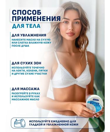 JERMiNAL -COSMETICS- Facial and body cream Natural Butter - Suffle Original - Buy Online on GoSupps.com