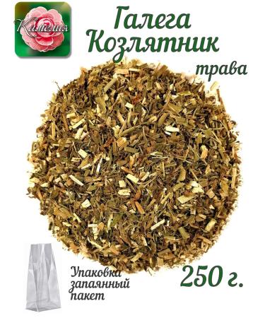 Camellia Tea Company Galeg Galeg Kaleg