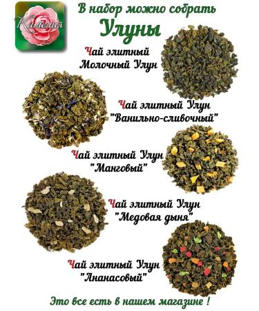 Camellia Tea Company Galeg Galeg Kaleg - Buy Online on GoSupps.com