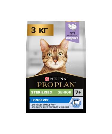 PRO PLAN Dry food for sterilized cats from 7 years of turkey - 3 kg - Buy Online on GoSupps.com