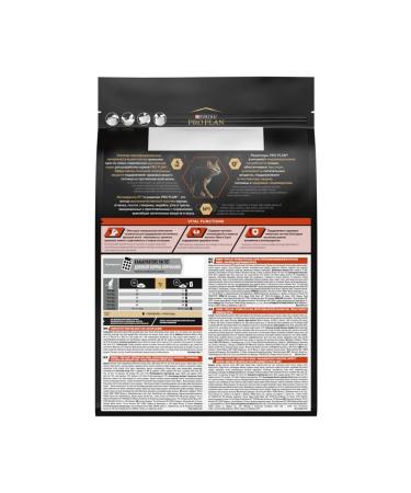 PRO PLAN Dry food for cats for senses with salmon 3 kg - Buy Online on GoSupps.com