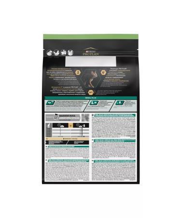 PRO PLAN Dry food for sterilized cats with a turkey 3 kg - Buy Online on GoSupps.com