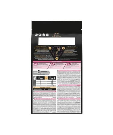 PRO PLAN Dry food for cats with digestion problems of a turkey 1.5 kg - Buy Online on GoSupps.com