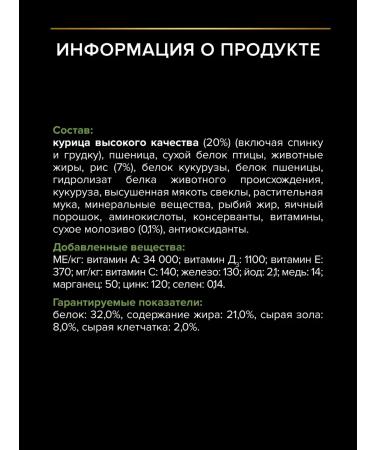 PRO PLAN Dry food for small puppies with chicken 3 kg - Buy Online on GoSupps.com