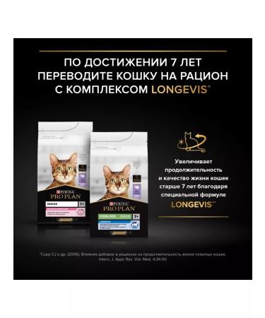 PRO PLAN Dry food for sterilized cats with chicken 400 g - Buy Online on GoSupps.com