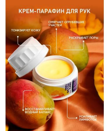 INKI Cold cream paraffin for hands and legs mango 35ml - Buy Online on GoSupps.com