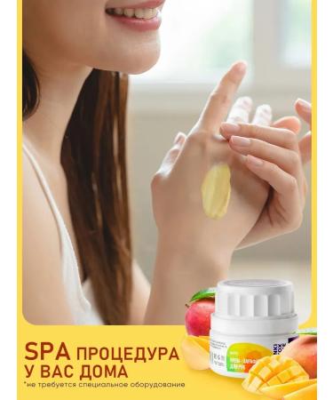 INKI Cold cream paraffin for hands and legs mango 35ml - Buy Online on GoSupps.com