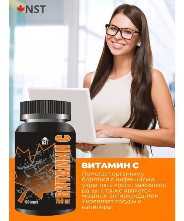 NST Vitamin C for immunity Vitamin C 500 mg - Buy Online on GoSupps.com