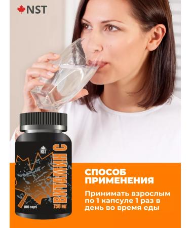 NST Vitamin C for immunity Vitamin C 500 mg - Buy Online on GoSupps.com