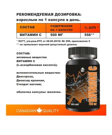 NST Vitamin C for immunity Vitamin C 500 mg - Buy Online on GoSupps.com