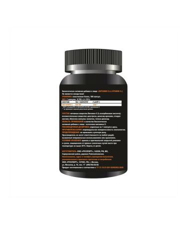 NST Vitamin C for immunity Vitamin C 500 mg - Buy Online on GoSupps.com