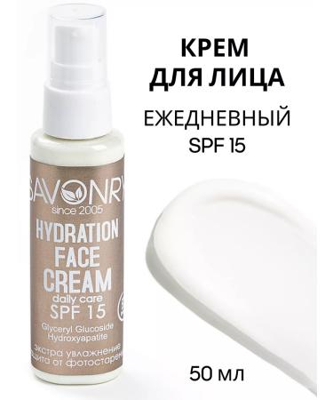 savonry Face cream and neckline with SPF protection