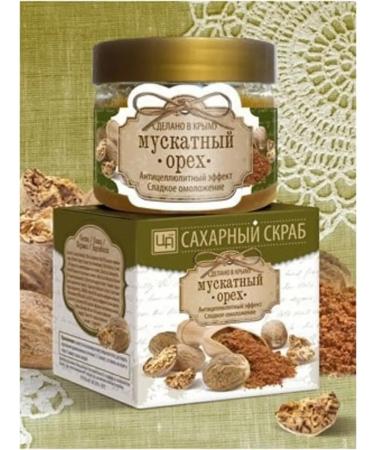 Kingdom of Fragrances Sugar scrub "nutmeg" 400 g