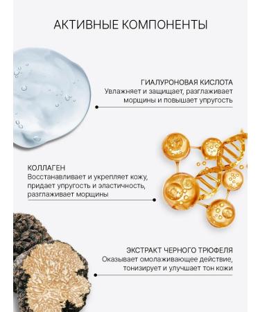 Trimay Moisturizer around the eyes from wrinkles 20 ml. Korean - Buy Online on GoSupps.com