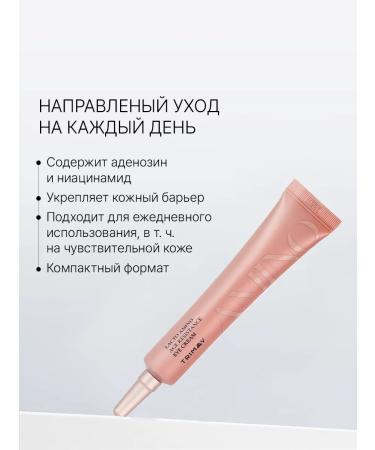 Trimay Anti -aging eye cream moisturizing Korea around the eyes - Buy Online on GoSupps.com