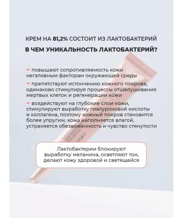 Trimay Anti -aging eye cream moisturizing Korea around the eyes - Buy Online on GoSupps.com