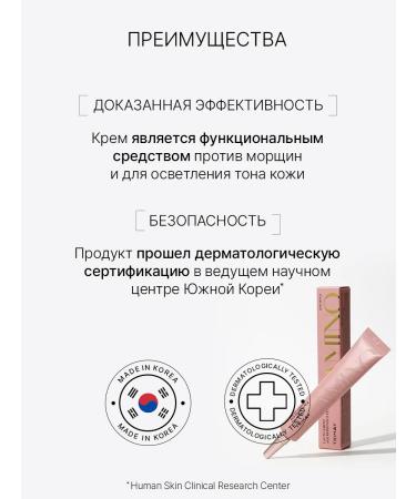 Trimay Anti -aging eye cream moisturizing Korea around the eyes - Buy Online on GoSupps.com