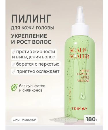 Trimay Strengthening peeling for the head from Korea loss 180 ml