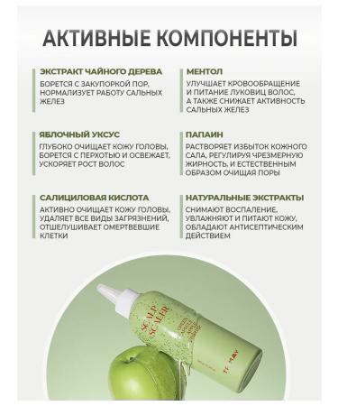 Trimay Strengthening peeling for the head from Korea loss 180 ml - Buy Online on GoSupps.com