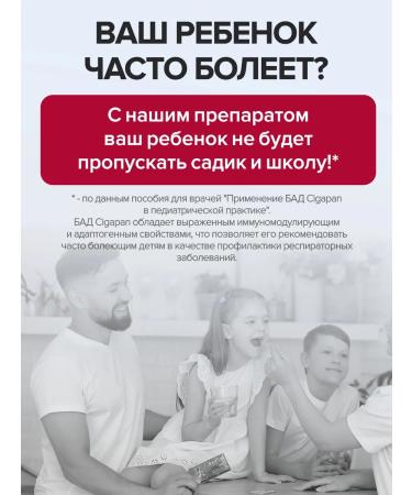 Gypsy Multivitamins for children vitamins for children complex - Buy Online on GoSupps.com