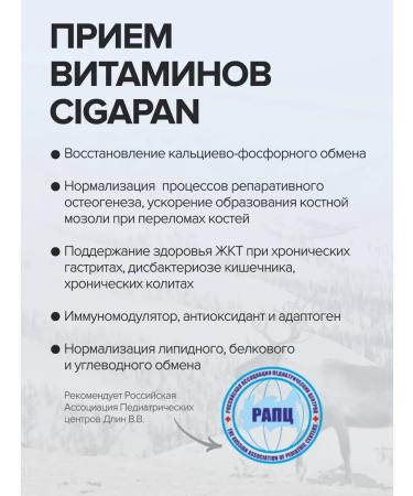 Gypsy Multivitamins for children vitamins for children complex - Buy Online on GoSupps.com