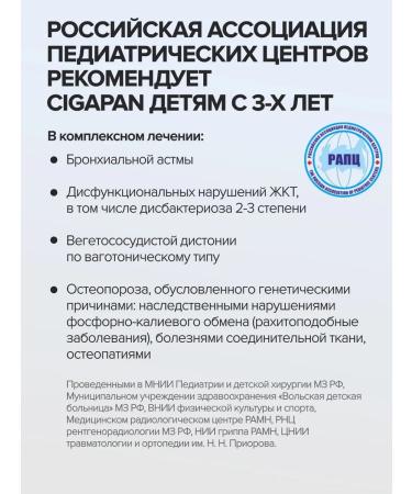 Gypsy Multivitamins for children vitamins for children complex - Buy Online on GoSupps.com