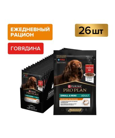 PRO PLAN Spider for dogs for small breeds with beef 85 g x 26 pcs - Buy Online on GoSupps.com