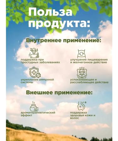 Native herbs Dry linden for tea linden tea - Buy Online on GoSupps.com