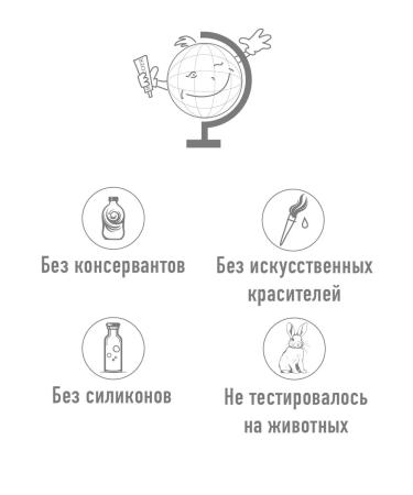 BELWEDER Lip balm with hemp oil - Buy Online on GoSupps.com