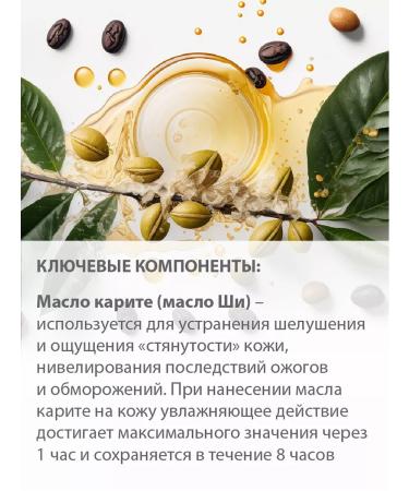 BELWEDER Lip balm with hemp oil - Buy Online on GoSupps.com