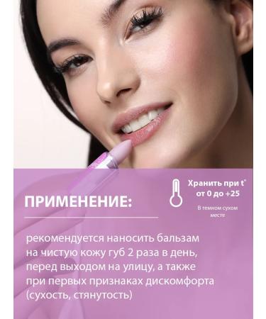 BELWEDER Lip balm aromatic with lavender oil Belveder - Buy Online on GoSupps.com